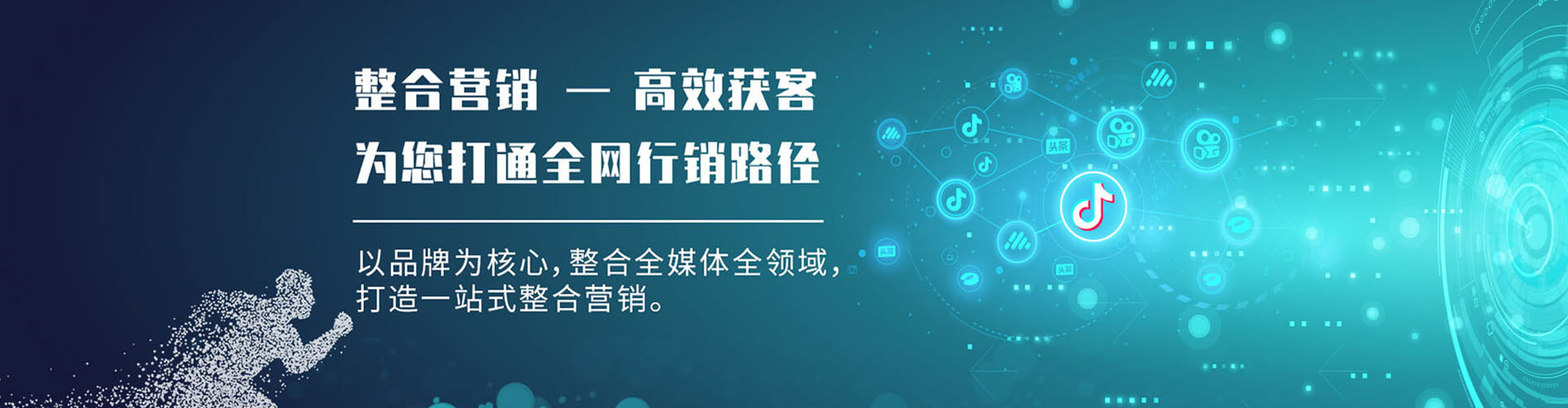 大荔百度推广运营