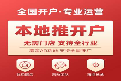 借助百度推广返点，实现营销最大化